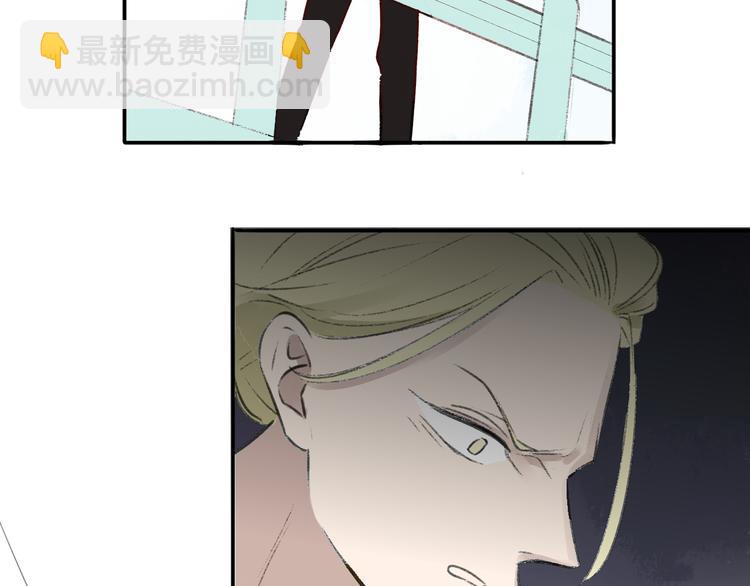 同學關係？ - 第99話  我還有機會嗎？(1/3) - 7