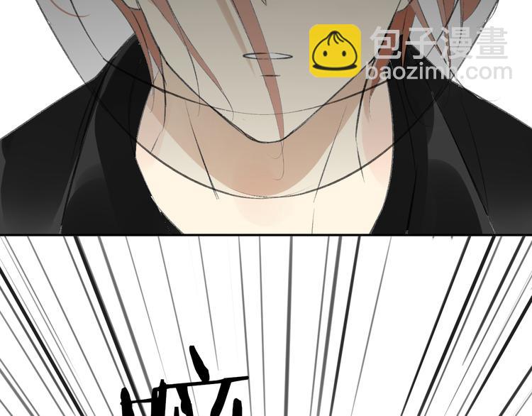 同學關係？ - 第99話  我還有機會嗎？(1/3) - 4