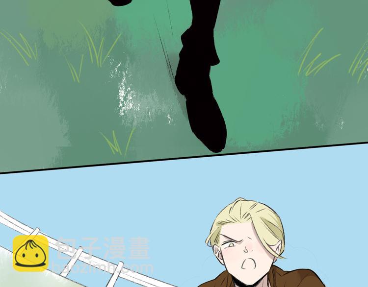 同學關係？ - 第99話  我還有機會嗎？(1/3) - 3