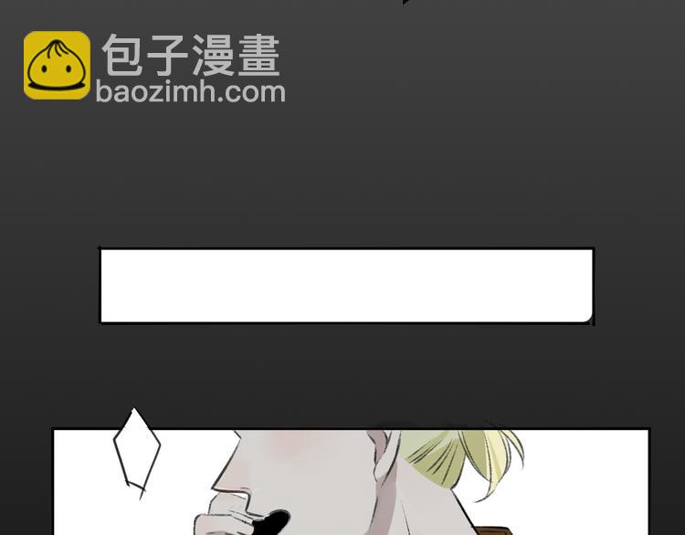 同學關係？ - 第99話  我還有機會嗎？(1/3) - 1