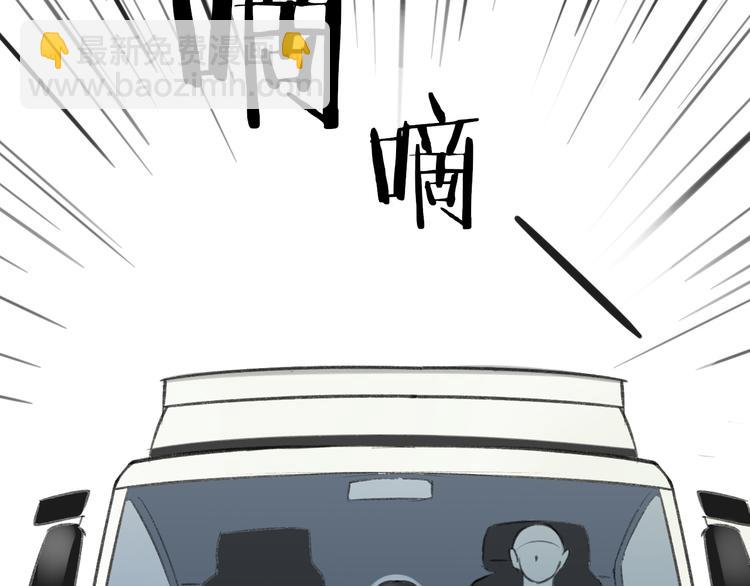 同學關係？ - 第99話  我還有機會嗎？(1/3) - 5