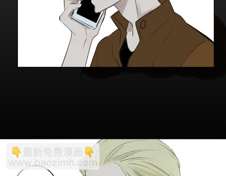 同學關係？ - 第99話  我還有機會嗎？(1/3) - 2