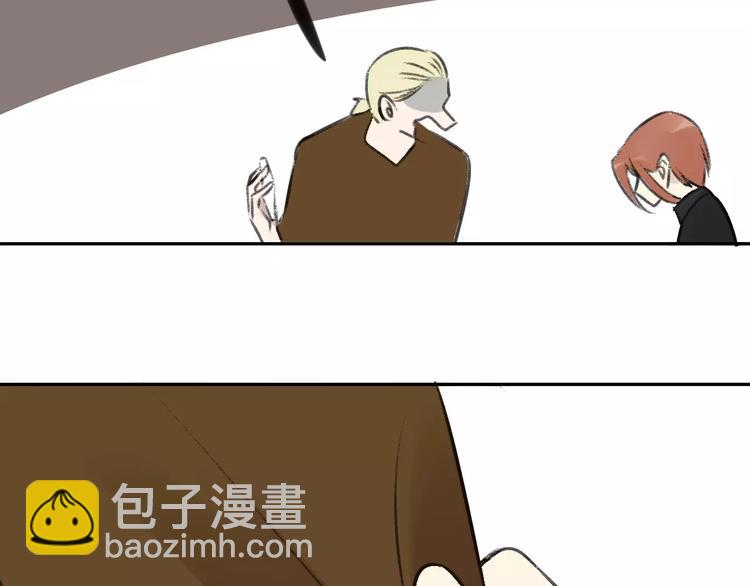 同學關係？ - 第99話  我還有機會嗎？(2/3) - 3