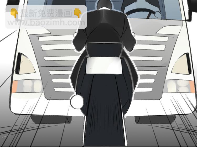 同學關係？ - 第99話  我還有機會嗎？(1/3) - 6