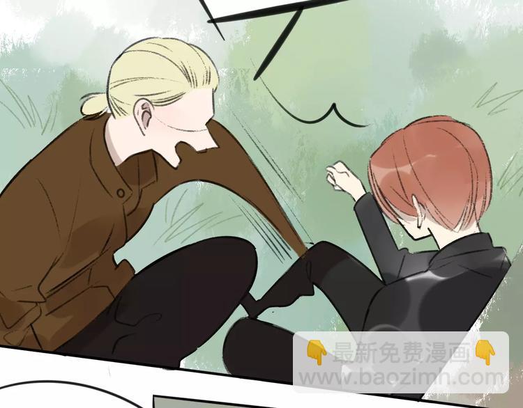 同學關係？ - 第99話  我還有機會嗎？(2/3) - 7