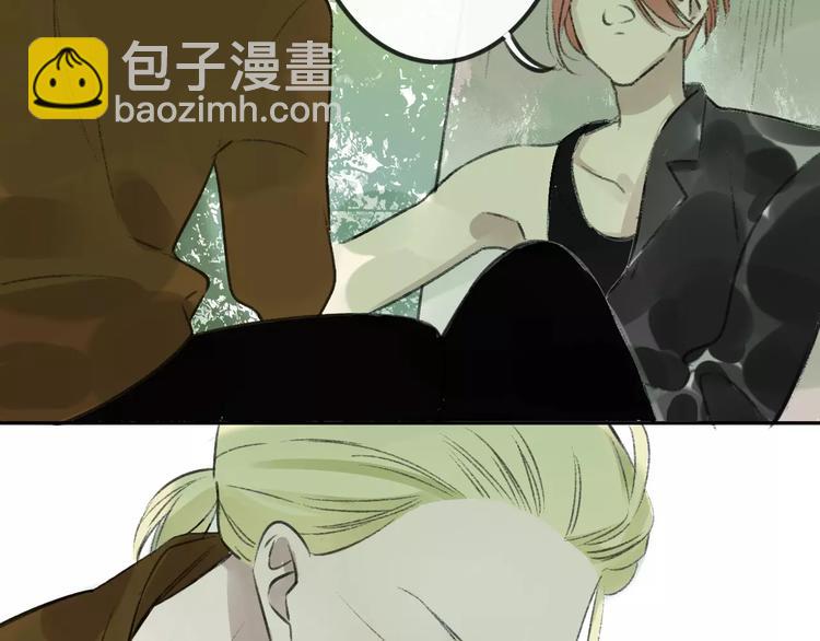 同學關係？ - 第99話  我還有機會嗎？(2/3) - 8