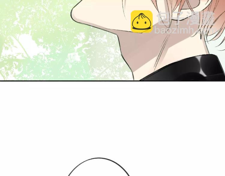 同學關係？ - 第99話  我還有機會嗎？(2/3) - 3