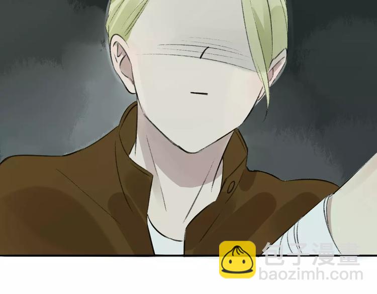 同學關係？ - 第99話  我還有機會嗎？(2/3) - 6