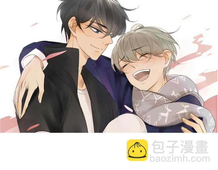 同學關係？ - 第99話  我還有機會嗎？(1/3) - 8