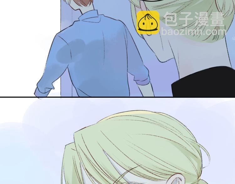 同學關係？ - 第99話  我還有機會嗎？(2/3) - 3