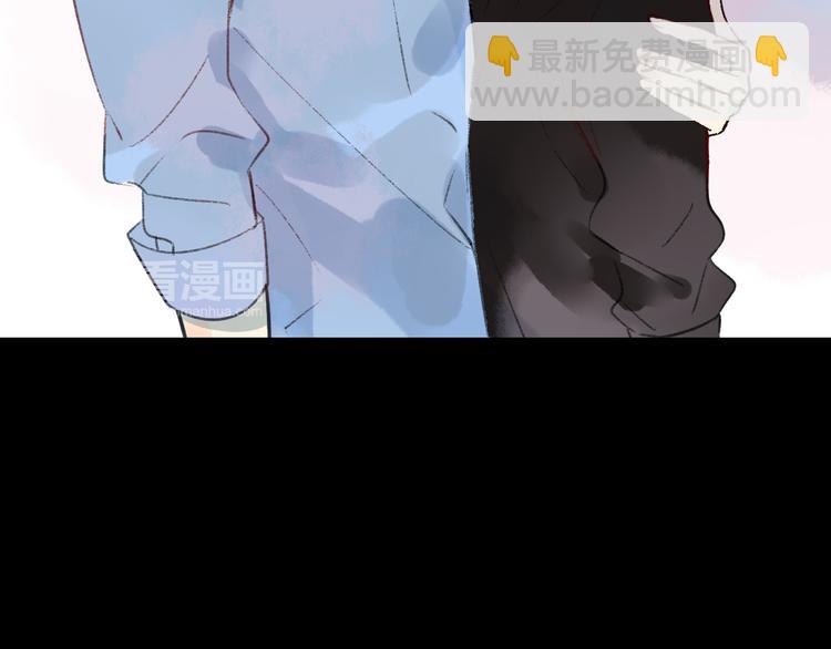 同學關係？ - 第99話  我還有機會嗎？(2/3) - 7