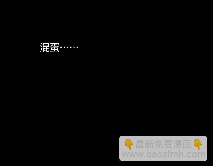 同學關係？ - 第99話  我還有機會嗎？(2/3) - 1