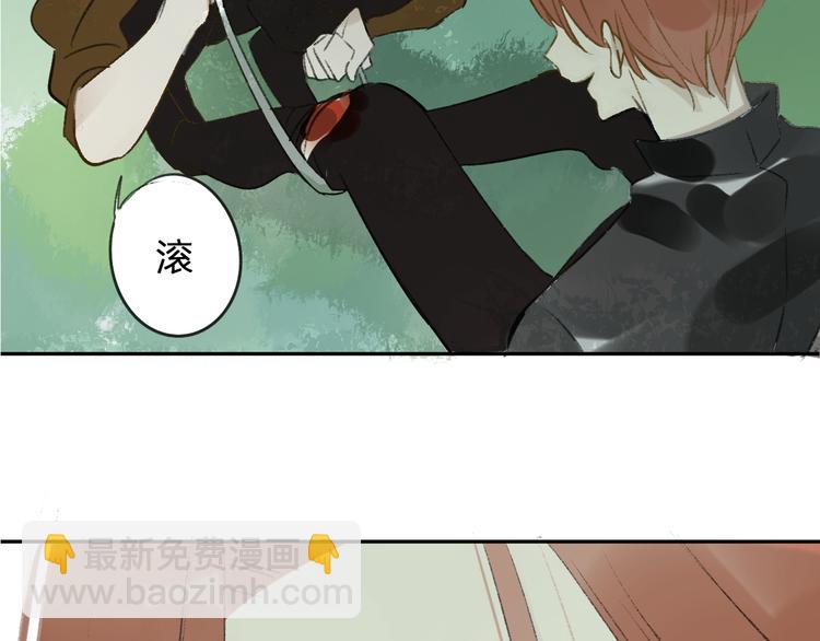 同學關係？ - 第99話  我還有機會嗎？(2/3) - 3