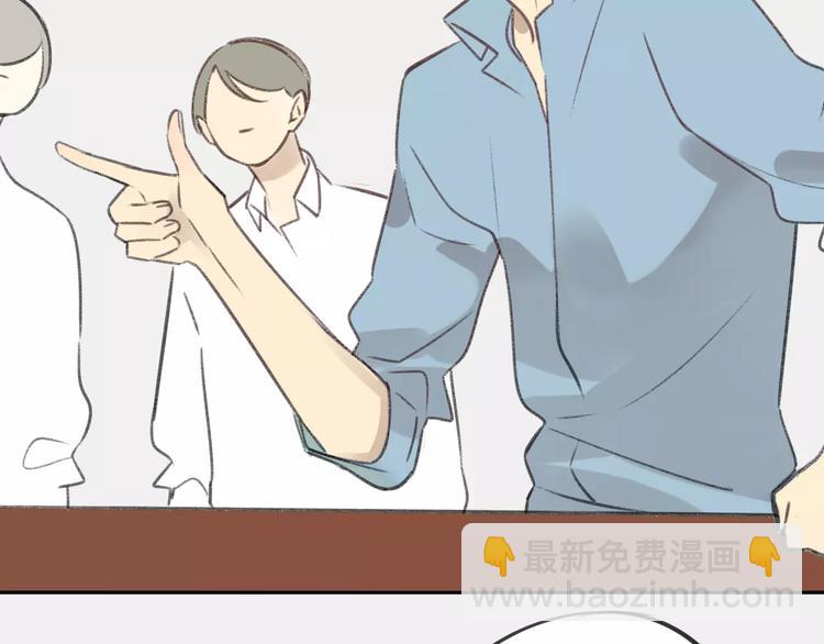 同學關係？ - 第101話  生不如死(1/3) - 6