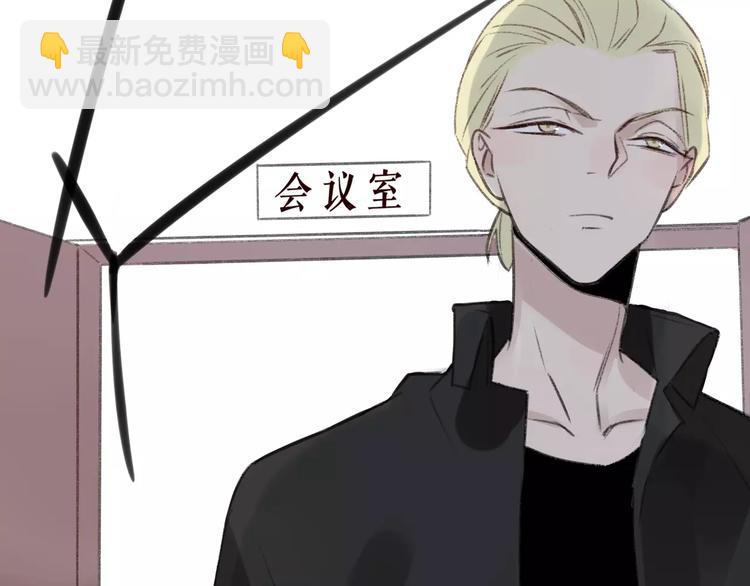 同學關係？ - 第101話  生不如死(1/3) - 5