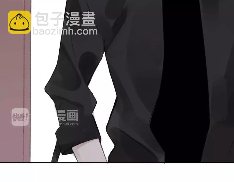 同學關係？ - 第101話  生不如死(1/3) - 6