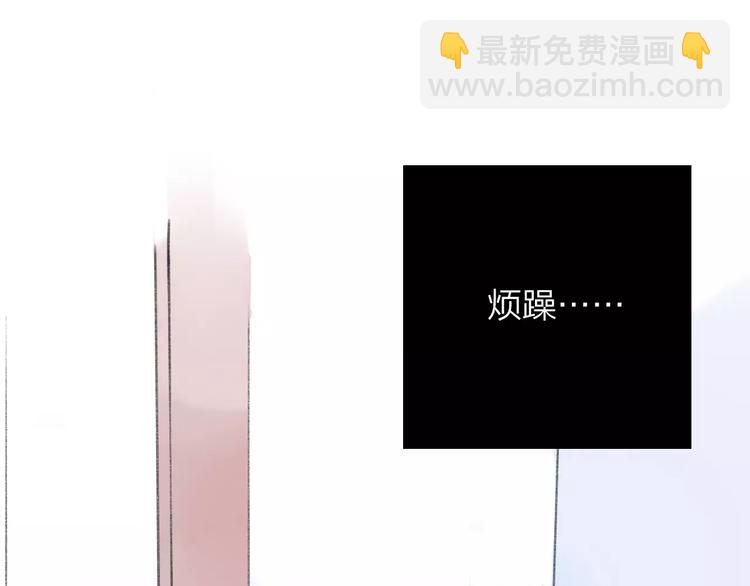 同學關係？ - 第101話  生不如死(1/3) - 7