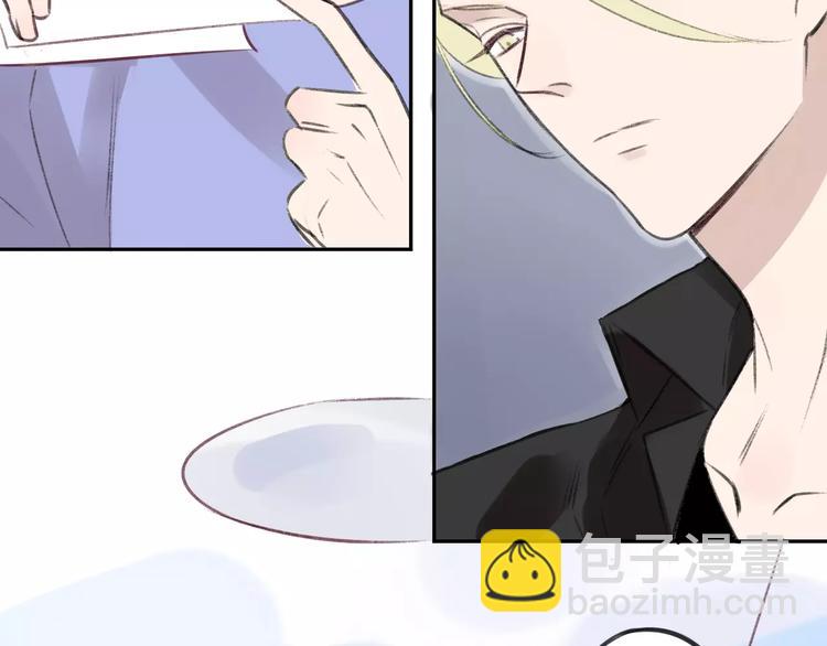 同學關係？ - 第101話  生不如死(1/3) - 4