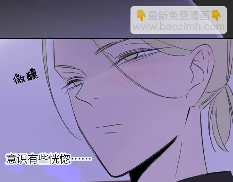 同學關係？ - 第101話  生不如死(1/3) - 1