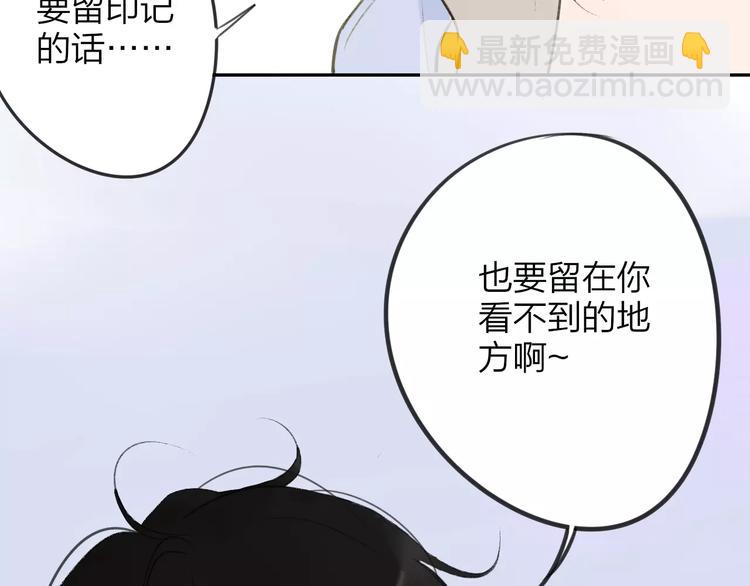 同學關係？ - 第101話  生不如死(1/3) - 5