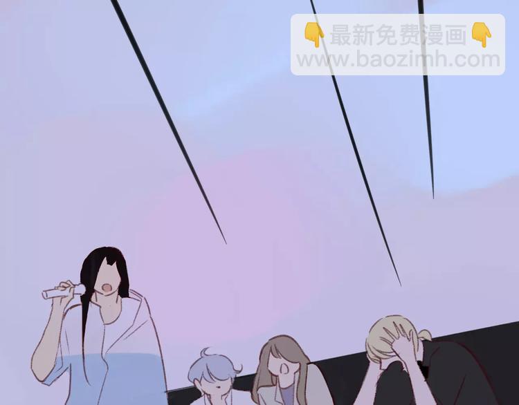 同學關係？ - 第101話  生不如死(2/3) - 1