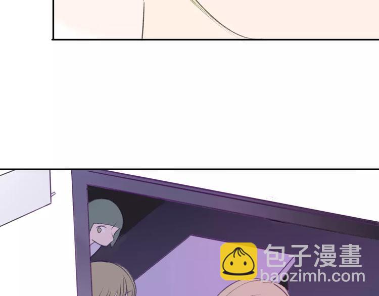 同學關係？ - 第101話  生不如死(2/3) - 3