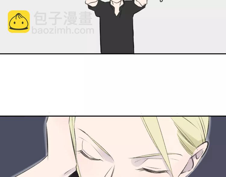 同學關係？ - 第101話  生不如死(2/3) - 1