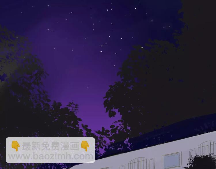 同學關係？ - 第101話  生不如死(2/3) - 3