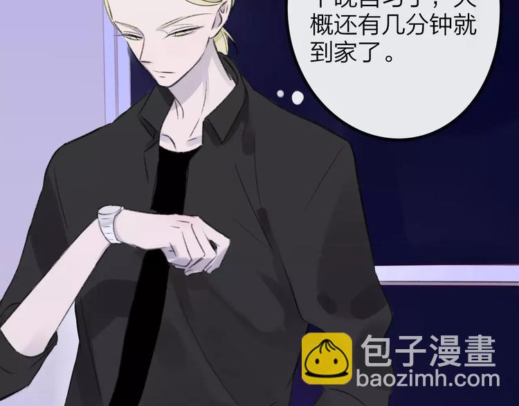 同學關係？ - 第101話  生不如死(2/3) - 5