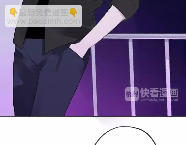 同學關係？ - 第101話  生不如死(2/3) - 6