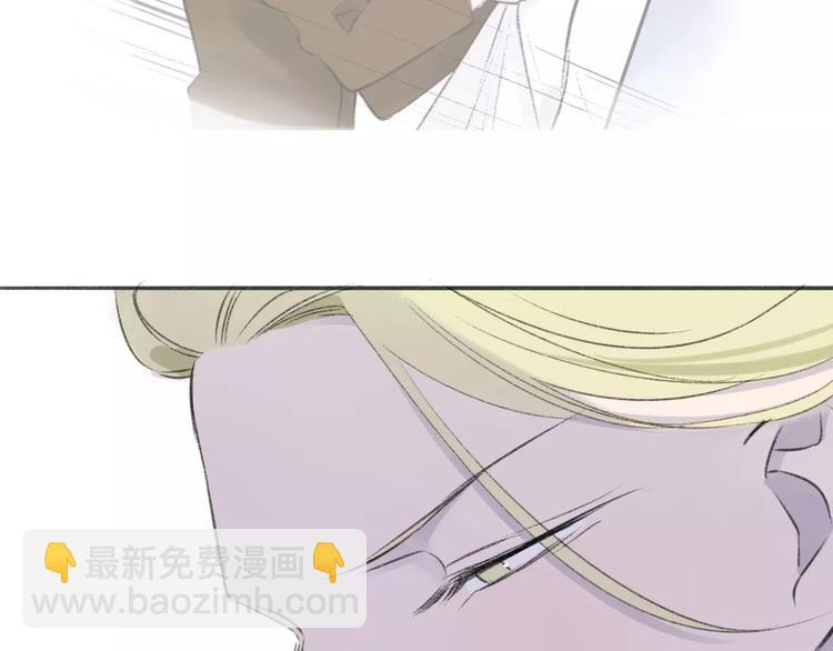 同學關係？ - 第101話  生不如死(2/3) - 8