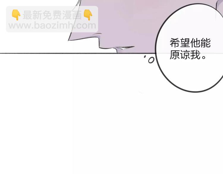 同學關係？ - 第101話  生不如死(2/3) - 1