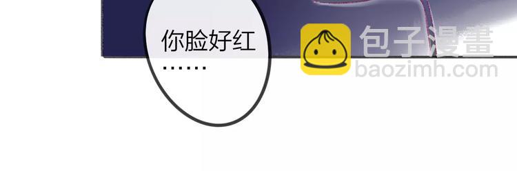 同學關係？ - 第101話  生不如死(2/3) - 3