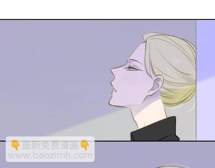 同學關係？ - 第101話  生不如死(2/3) - 4