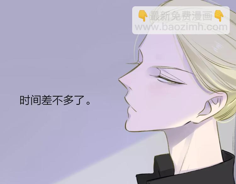 同學關係？ - 第101話  生不如死(2/3) - 5