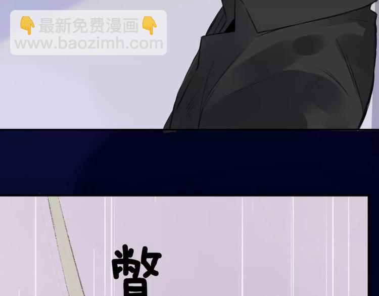 同學關係？ - 第101話  生不如死(2/3) - 6