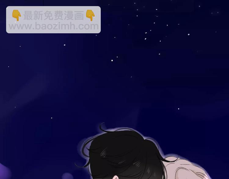 同學關係？ - 第101話  生不如死(2/3) - 1