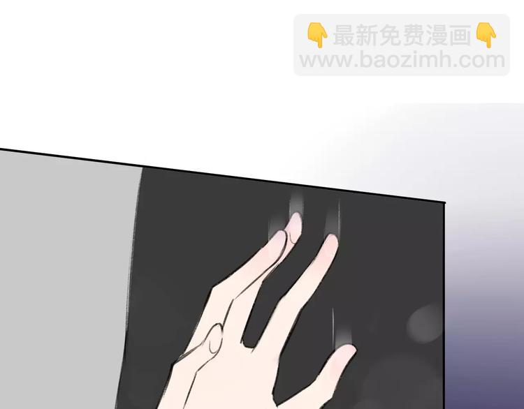 同學關係？ - 第101話  生不如死(2/3) - 5