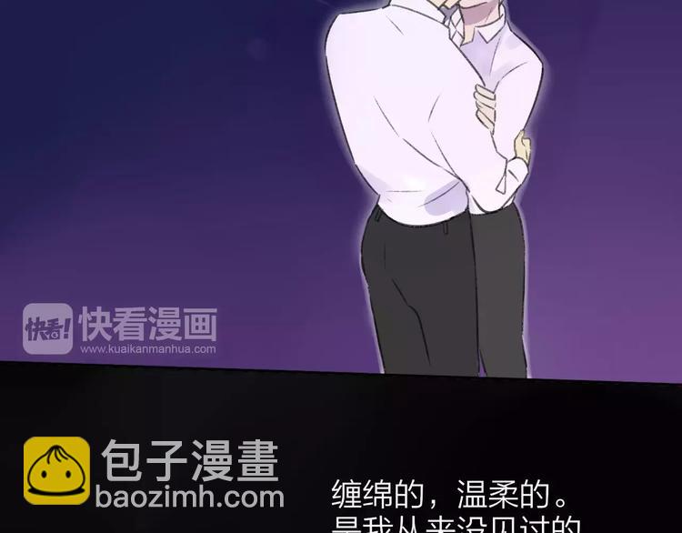 同學關係？ - 第101話  生不如死(2/3) - 7