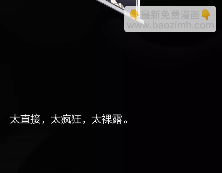 同學關係？ - 第101話  生不如死(2/3) - 1