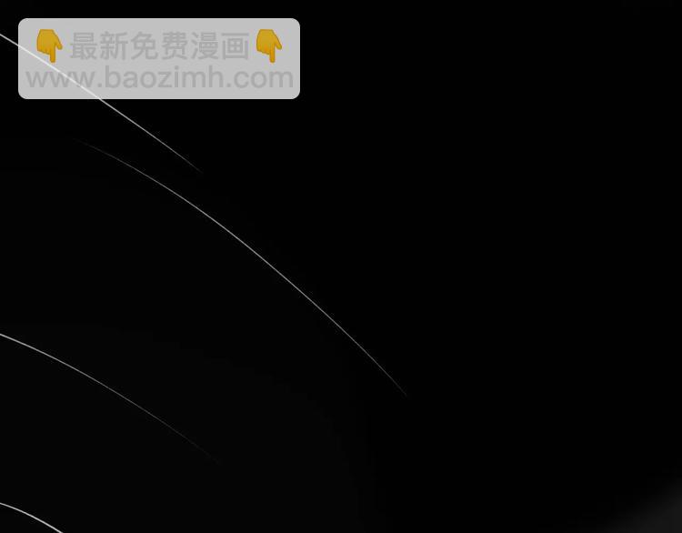 同學關係？ - 第101話  生不如死(2/3) - 4