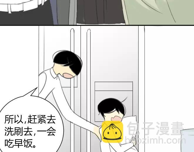 同學關係？ - 第12話 拿走了弟弟的大臉貓(1/2) - 5