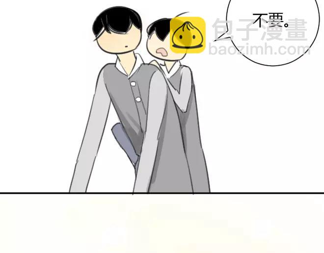 同學關係？ - 第12話 拿走了弟弟的大臉貓(1/2) - 1