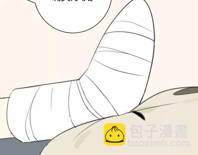 同學關係？ - 第12話 拿走了弟弟的大臉貓(1/2) - 1