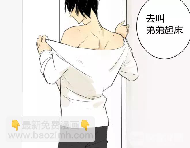 同學關係？ - 第12話 拿走了弟弟的大臉貓(1/2) - 6