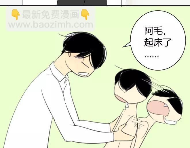 同學關係？ - 第12話 拿走了弟弟的大臉貓(1/2) - 7