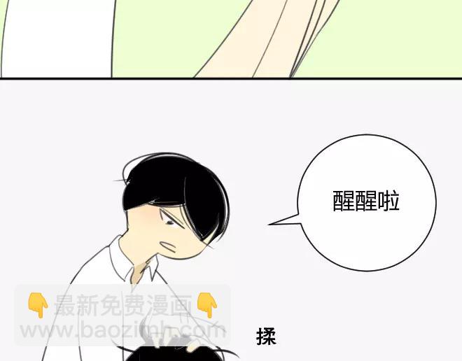 同學關係？ - 第12話 拿走了弟弟的大臉貓(1/2) - 8