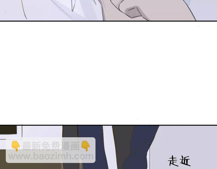 同學關係？ - 第103話  關係破裂(1/2) - 8