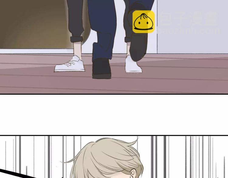 同學關係？ - 第103話  關係破裂(1/2) - 1