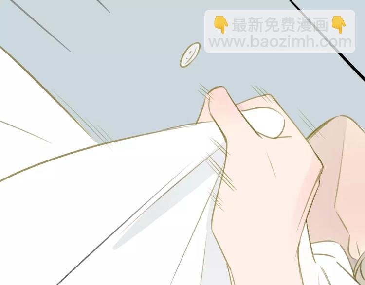 同學關係？ - 第103話  關係破裂(1/2) - 1